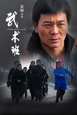 國家行動黃志忠版