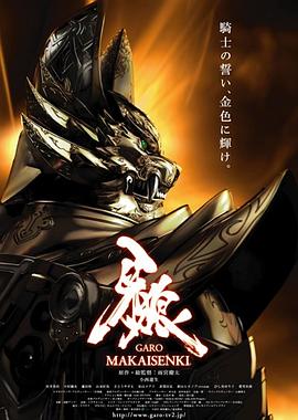 被蹂躪的她