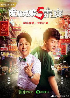 金沙朗的