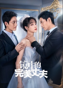 穿越德魯伊