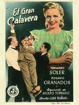 因一具女尸爺爺帶我走遍大江南北