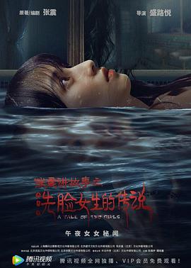 yinlaohan