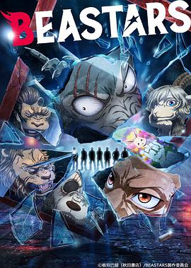LIETOME第三季02