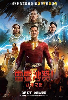 非常完美丟丟