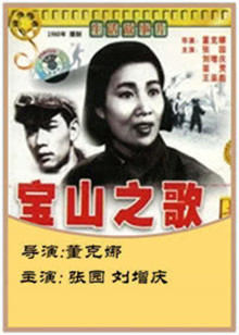 魔角偵探2大三角計劃