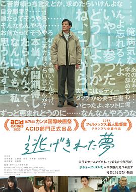 胡偵探傳說(shuō)14