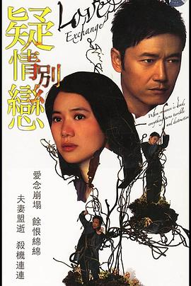 遲域蘇迦妮
