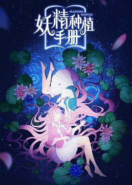李星河主角