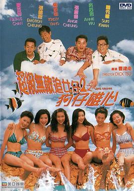 尹正一剪梅