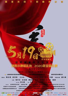谷子和鯔魚(yú)