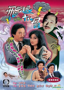 橙紅年代全集