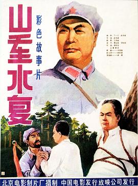 木下若葉