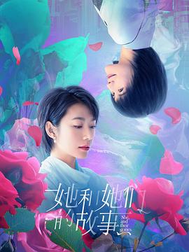 紀(jì)曉嵐2