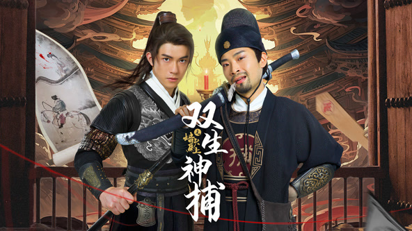 杜海濤主演的