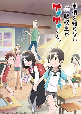 japonensisjavafree