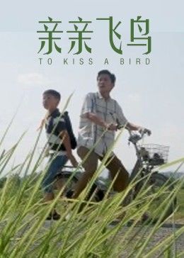 孤膽拯救