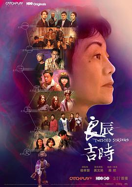 火影忍者劇場(chǎng)版9忍者之路