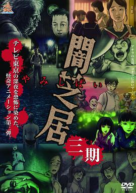 狼災(zāi)記qvod
