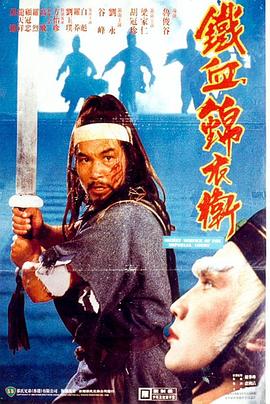 機(jī)械迷城二代