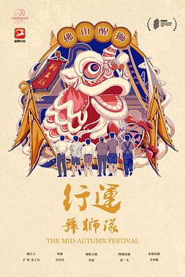 櫻花動(dòng)漫官方版imomoe入口