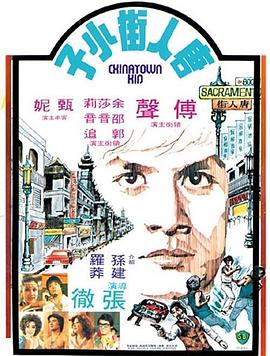 激戰(zhàn)無名川