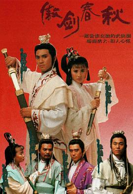 寵物小精靈第三部