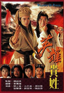 陳寶蓮快播
