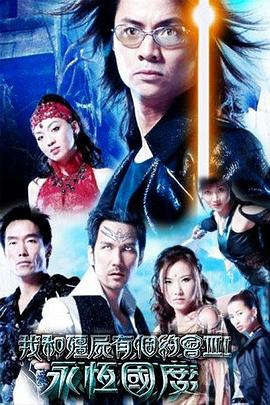 霍比特人2
