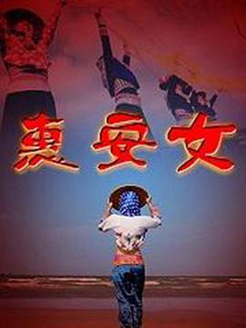 刺客伍六七第三季