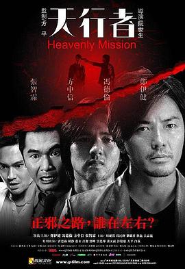 面癱將軍求子記