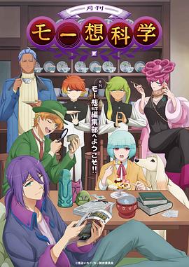 365天DNI第二部內(nèi)容
