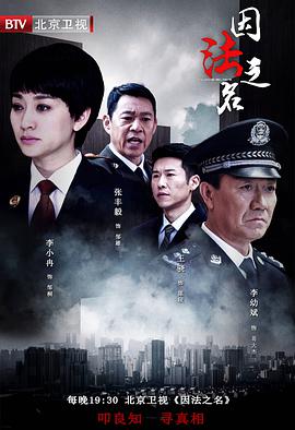 康熙來(lái)了李晨