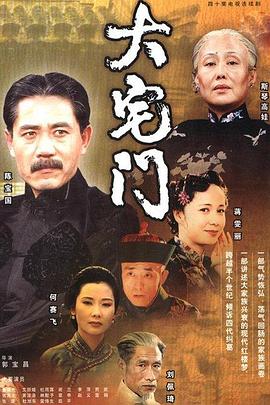 地表最強(qiáng)音樂組合