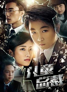 邁克杰克遜逝世