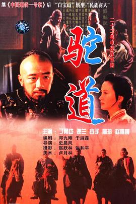 家庭教師國(guó)語(yǔ)