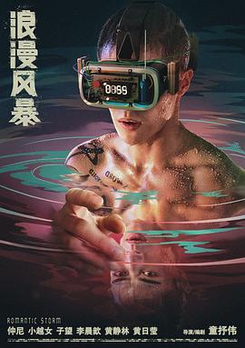 荒村兇間