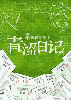 范彩兒
