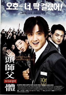 公翁止癢讀
