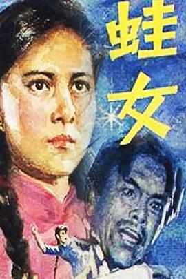 機(jī)巧魔神動(dòng)漫