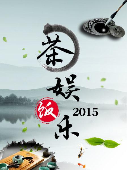 白百何出軌