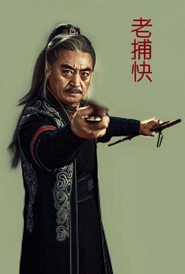 鬼吹燈之昆侖神宮