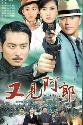 斗球小子