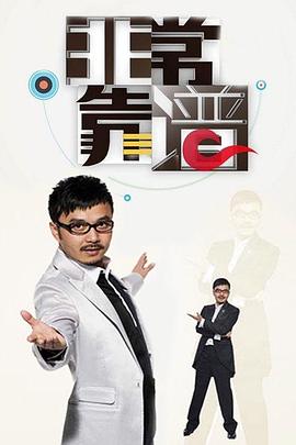 白銀的意志