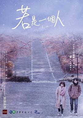 龍騎俠