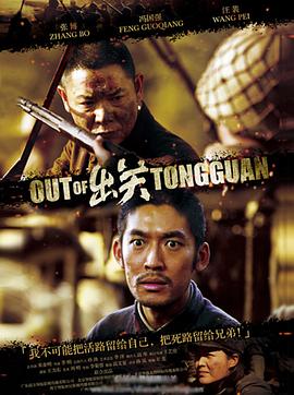 康熙來了黑人范瑋琪