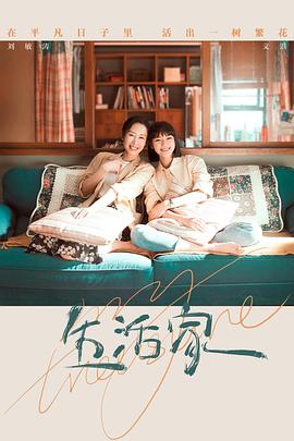 康熙來(lái)了謝娜哪一期