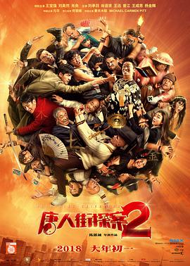門衛(wèi)老許與王倩的關系和歷史背景