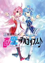 ALPHA易感期哭著做祺鑫