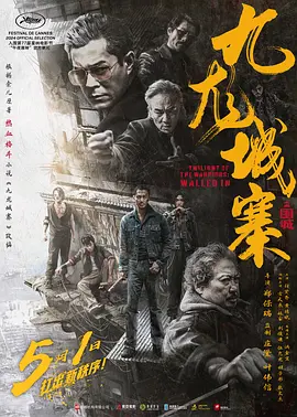張瑋黃齡