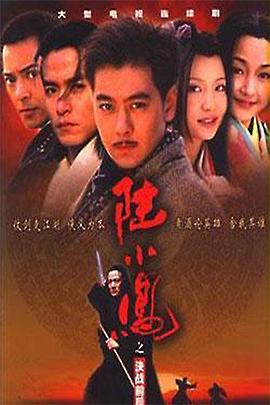 燈草和尚2
